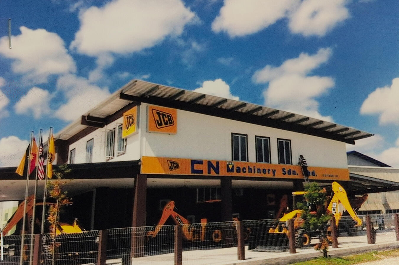 2012 Current Kuching Branch, Muara Tabuan Light Industrial Estate.